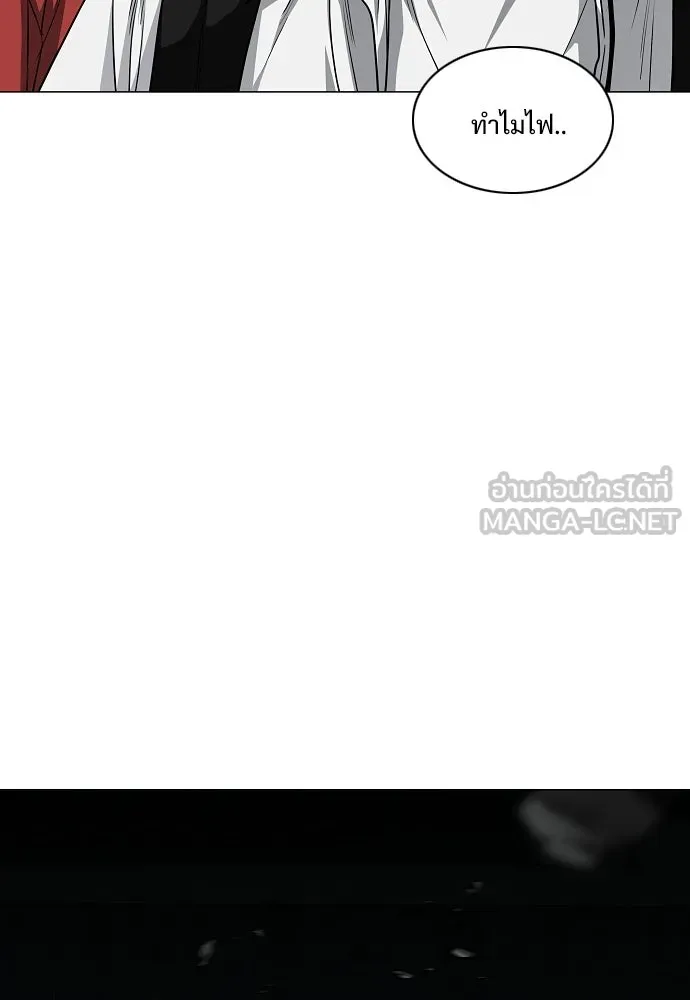 JAKDU ตอนที่ 93 รูปที่ 120
