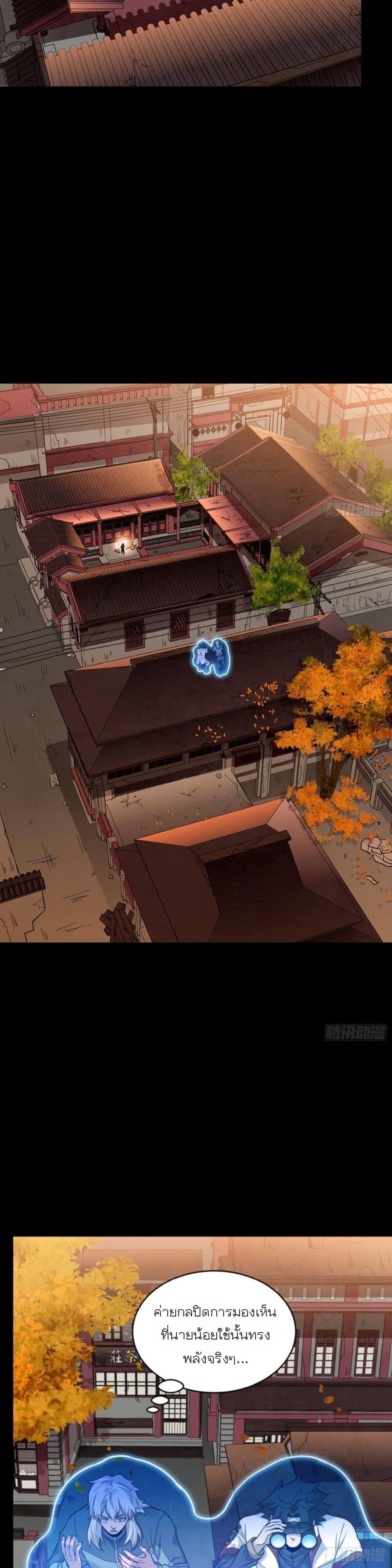 Manga-lc-com อ่านมังงะ อ่านการ์ตูน ออนไลน์ ฟรี Legend of Star General ตอนที่ 1 2 3 4 5 6 7 8 9 10 11 12 13 14 ฟรี ไม่มีโฆษณา Manga-lc - อ่าน มังงะ อ่าน การ์ตูน ออนไลน์ อ่านมังงะ ฟรี