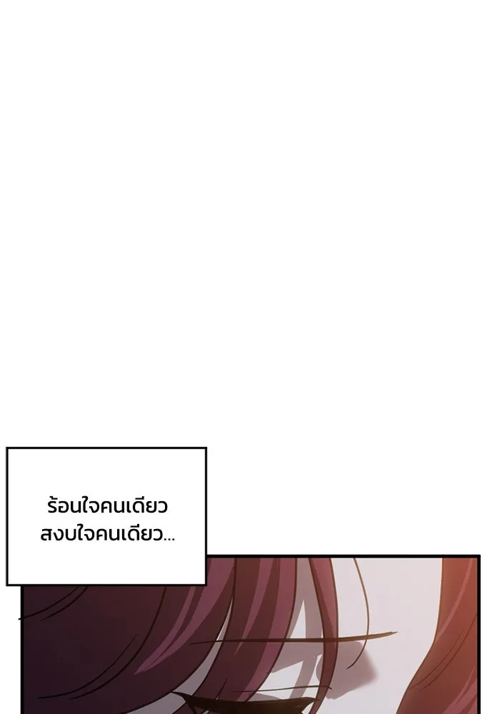 ชีวิตรักฉบับเดจาวู ตอนที่ 67 รูปที่ 26