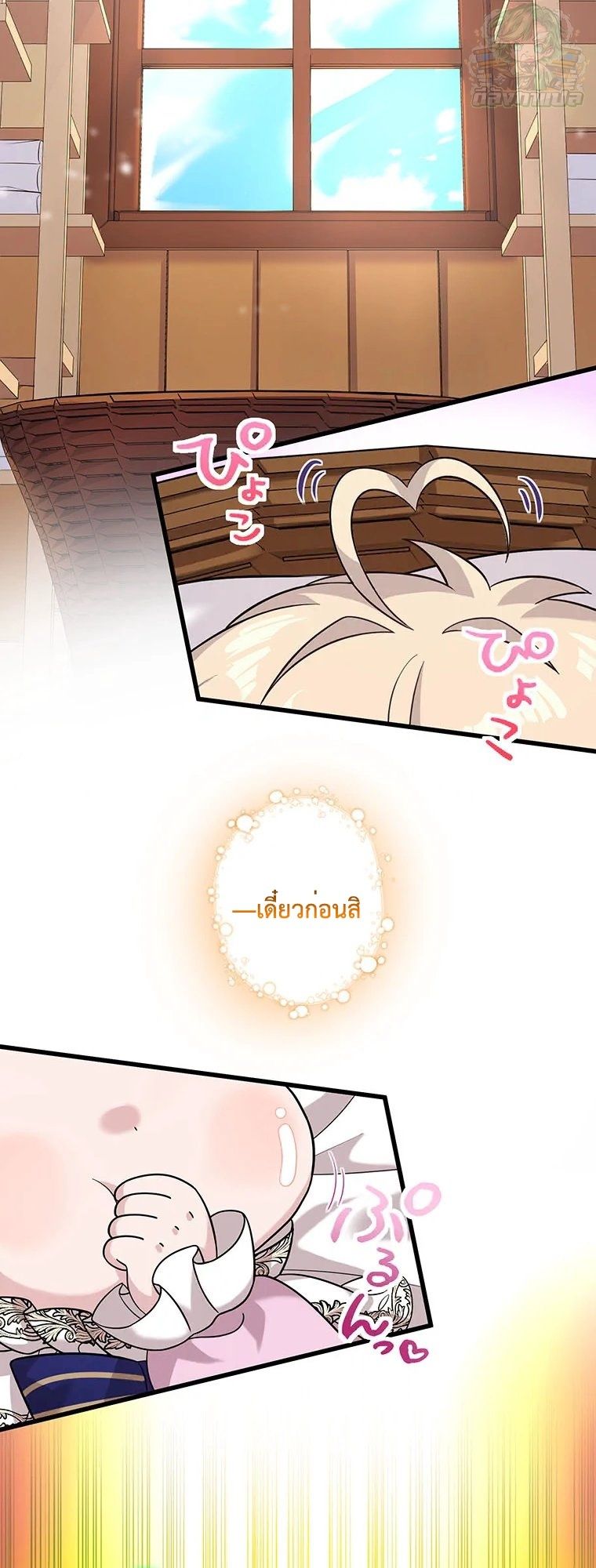 Manga-lc-com อ่านมังงะ อ่านการ์ตูน ออนไลน์ ฟรี The Legendary Assassin Reincarnated as the Beloved Youngest Daughter of a Royal Family ตอนที่ 1 2 3 4 5 6 7 8 9 10 11 12 13 14 ฟรี ไม่มีโฆษณา Manga-lc - อ่าน มังงะ อ่าน การ์ตูน ออนไลน์ อ่านมังงะ ฟรี