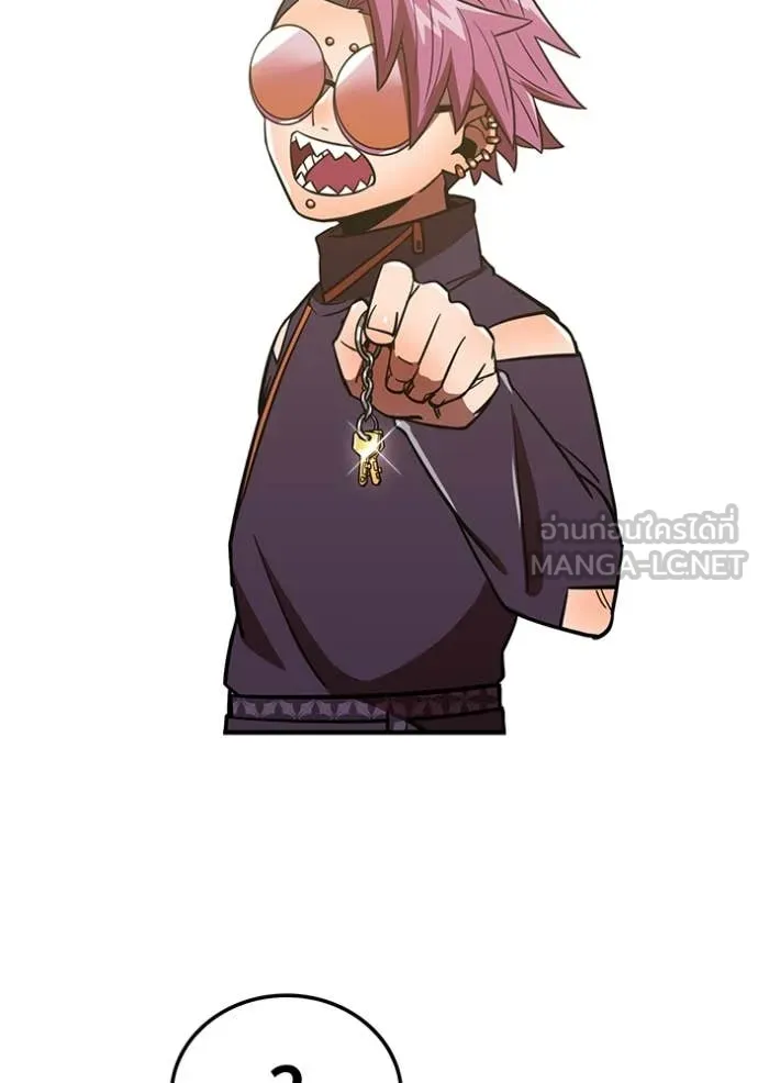 เพลเยอร์เลือดเทวะ ตอนที่ 70 รูปที่ 62