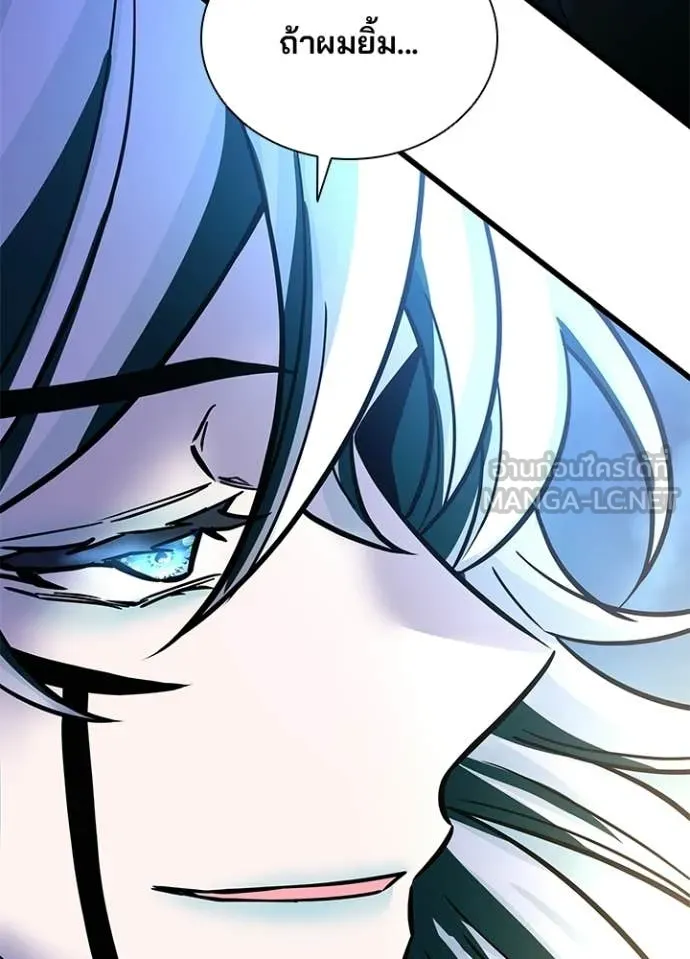 Villain to kill ตอนที่ 228 รูปที่ 139