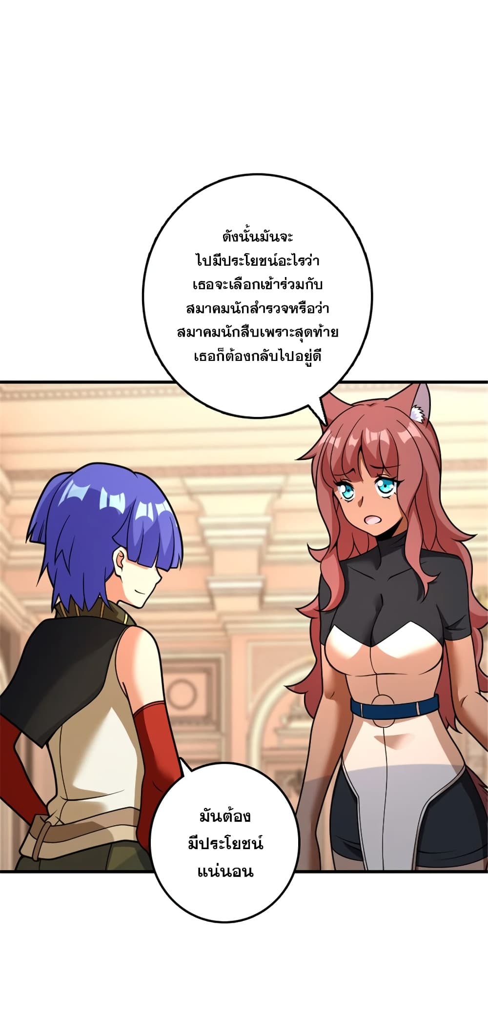 Manga-lc-com อ่านมังงะ อ่านการ์ตูน ออนไลน์ ฟรี Release That Witch ตอนที่ 1 2 3 4 5 6 7 8 9 10 11 12 13 14 ฟรี ไม่มีโฆษณา Manga-lc - อ่าน มังงะ อ่าน การ์ตูน ออนไลน์ อ่านมังงะ ฟรี