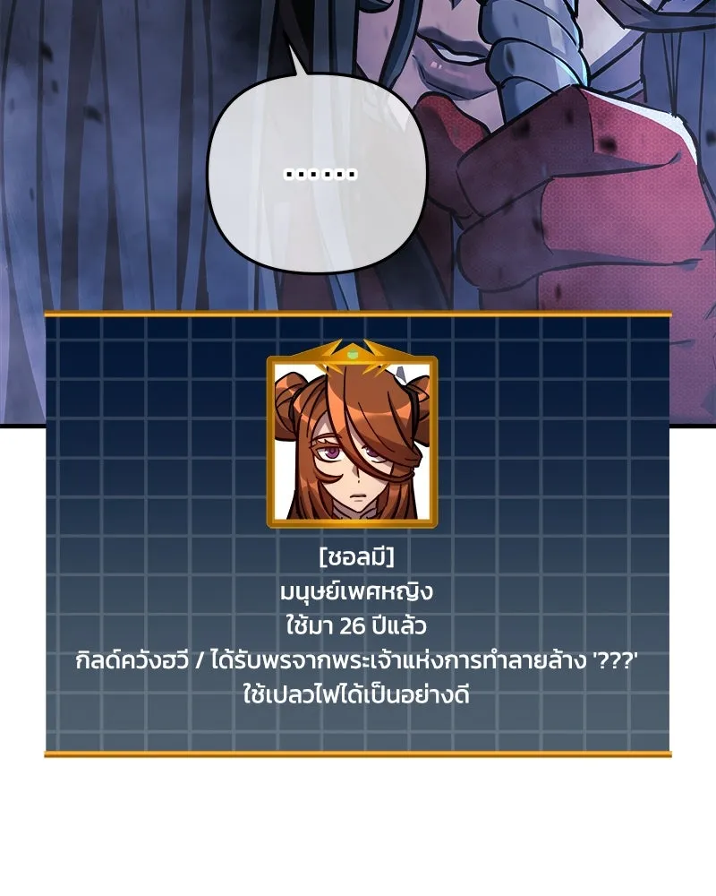 สัปดาห์นี้งดอัปตอนใหม่ ตอนที่ 27 รูปที่ 28