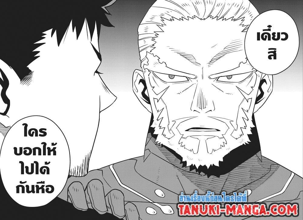 Manga-lc-com อ่านมังงะ อ่านการ์ตูน ออนไลน์ ฟรี Kaiju No.8 ตอนที่ 1 2 3 4 5 6 7 8 9 10 11 12 13 14 ฟรี ไม่มีโฆษณา Manga-lc - อ่าน มังงะ อ่าน การ์ตูน ออนไลน์ อ่านมังงะ ฟรี