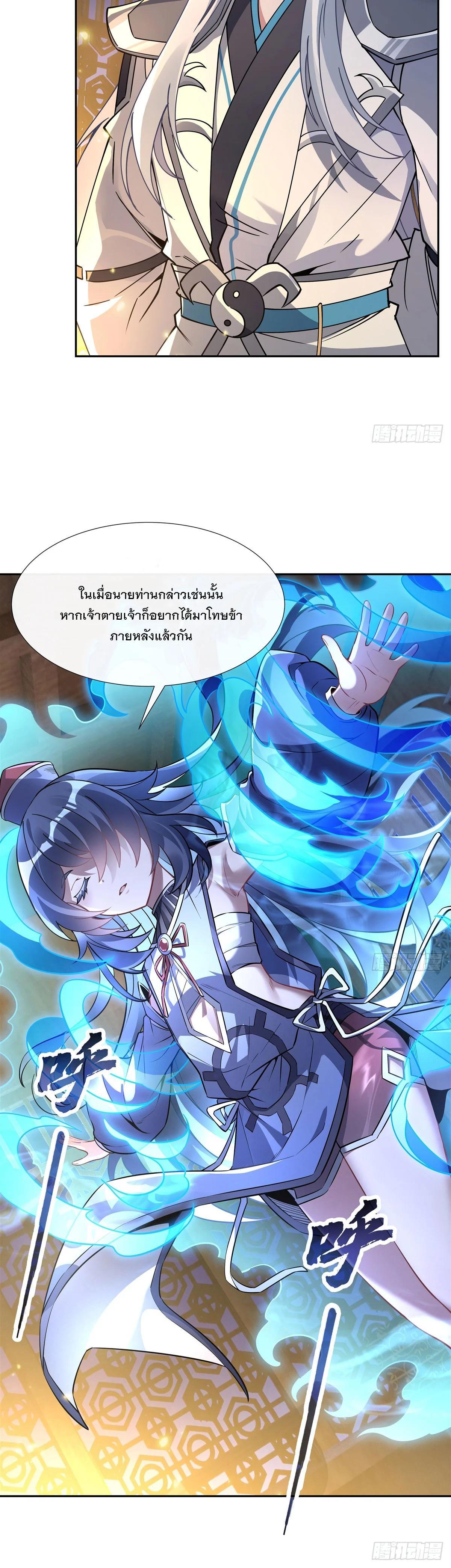 Manga-lc-com อ่านมังงะ อ่านการ์ตูน ออนไลน์ ฟรี My Female Disciples are all Future Masters of the Heavens ตอนที่ 1 2 3 4 5 6 7 8 9 10 11 12 13 14 ฟรี ไม่มีโฆษณา Manga-lc - อ่าน มังงะ อ่าน การ์ตูน ออนไลน์ อ่านมังงะ ฟรี
