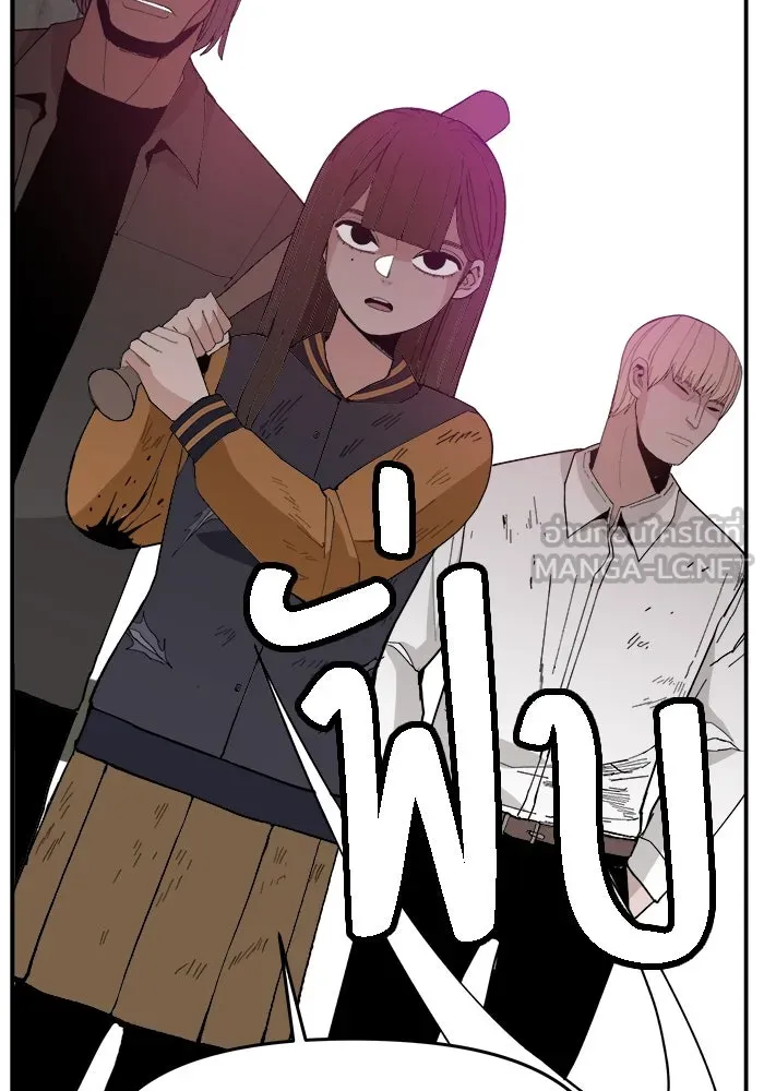 ห้องเรียนสาวแสบ ตอนที่ 76 รูปที่ 96