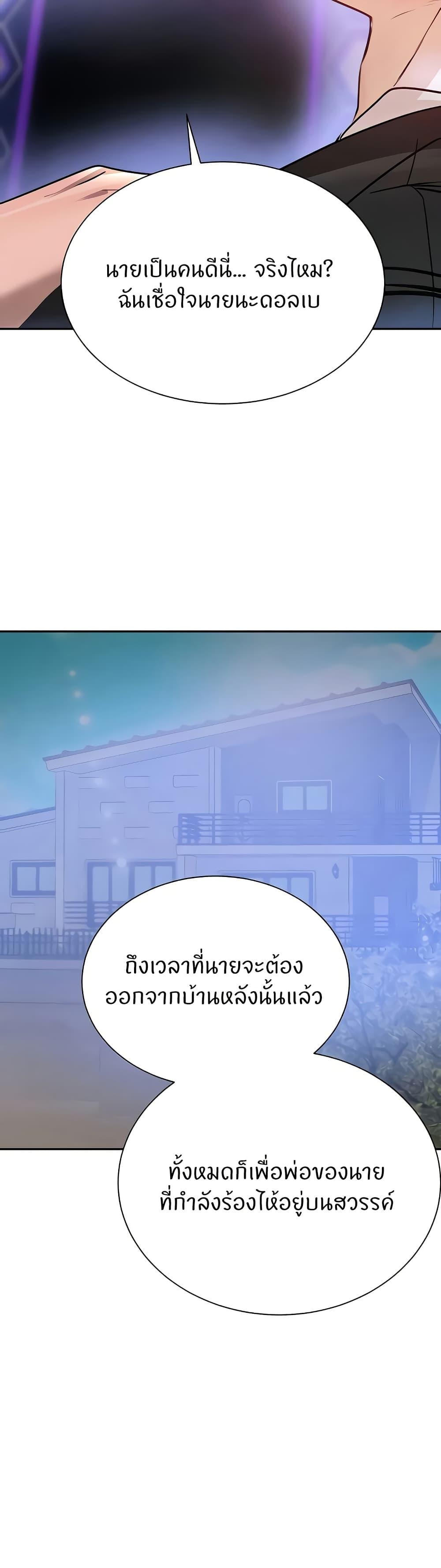 Doujin-Lc- อ่าน โดจิน มังฮวา เกาหลี ญี่ปุ่น จีน แปลไทย The Boss’s Daughter ตอนที่ 1 2 3 4 5 6 7 8 9 10 11 12 13 14 ฟรี ไม่มีโฆษณา อ่าน โดจิน Manhwa เกาหลี ญี่ปุ่น จีน เรามีครบ คัดมาให้เน้นๆ โดจิน 18+ รับประกันความฟินโดย  Doujin Lc