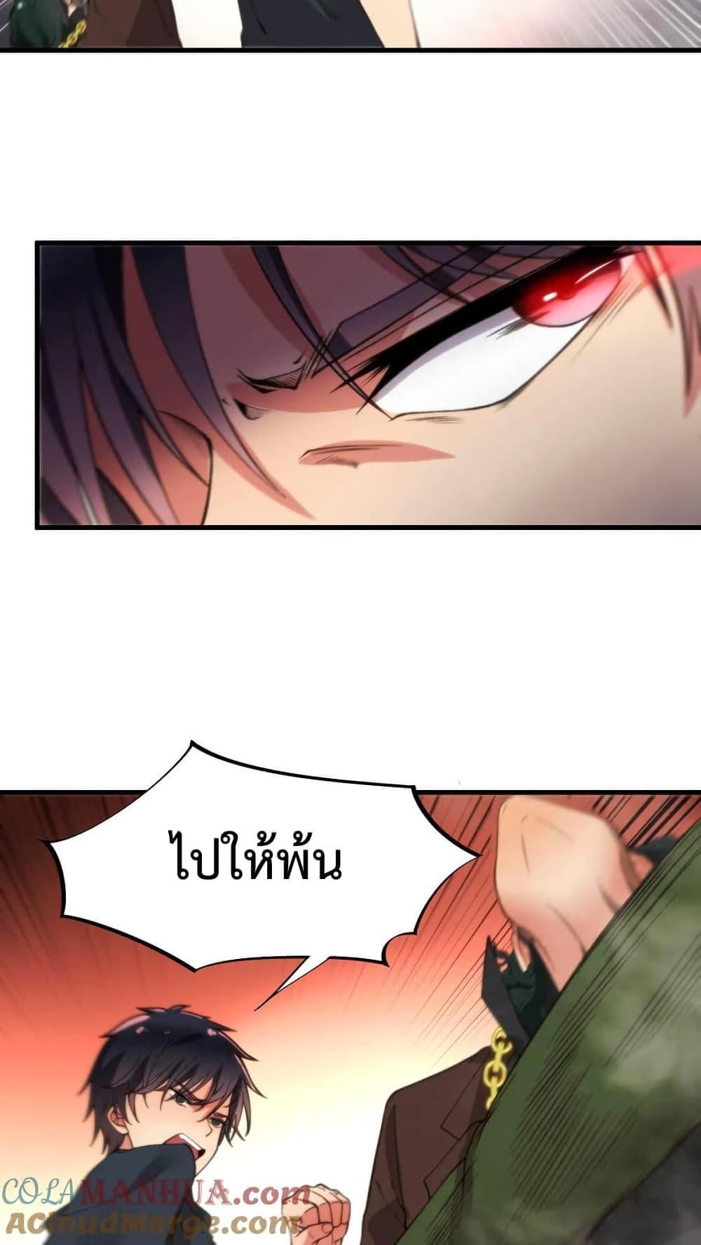 Manga-lc-com อ่านมังงะ อ่านการ์ตูน ออนไลน์ ฟรี DOG money Millions Millions Millions ตอนที่ 1 2 3 4 5 6 7 8 9 10 11 12 13 14 ฟรี ไม่มีโฆษณา Manga-lc - อ่าน มังงะ อ่าน การ์ตูน ออนไลน์ อ่านมังงะ ฟรี