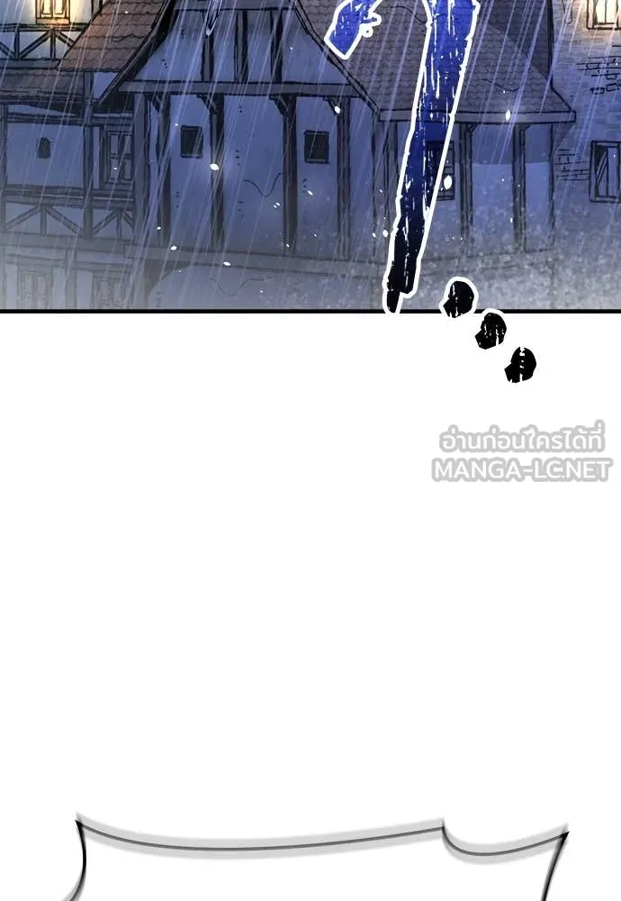 ผู้พิทักษ์เถื่อน ตอนที่ 19 รูปที่ 62