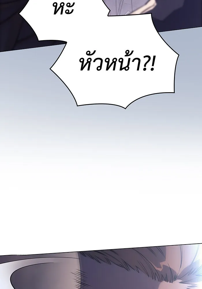 เกิดใหม่พร้อมพลังแห่งราชัน ตอนที่ 4 รูปที่ 62