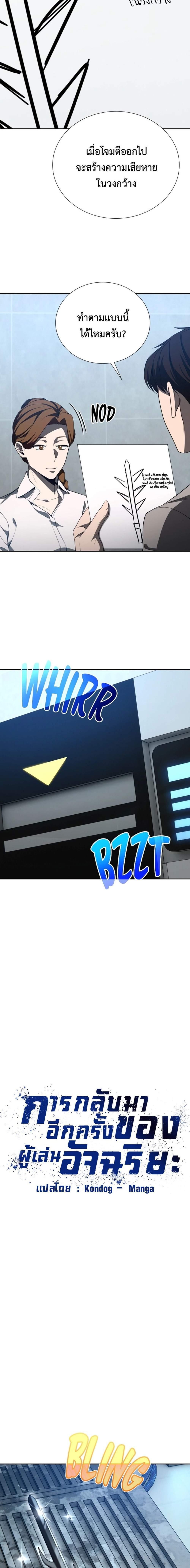 Manga-lc-com อ่านมังงะ อ่านการ์ตูน ออนไลน์ ฟรี Return of the Genius Player ตอนที่ 1 2 3 4 5 6 7 8 9 10 11 12 13 14 ฟรี ไม่มีโฆษณา Manga-lc - อ่าน มังงะ อ่าน การ์ตูน ออนไลน์ อ่านมังงะ ฟรี