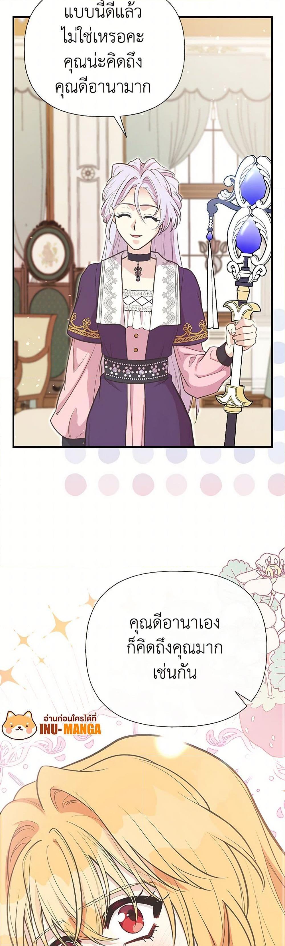 Manga-lc-com อ่านมังงะ อ่านการ์ตูน ออนไลน์ ฟรี My Sister Picked up the Male Lead ตอนที่ 1 2 3 4 5 6 7 8 9 10 11 12 13 14 ฟรี ไม่มีโฆษณา Manga-lc - อ่าน มังงะ อ่าน การ์ตูน ออนไลน์ อ่านมังงะ ฟรี
