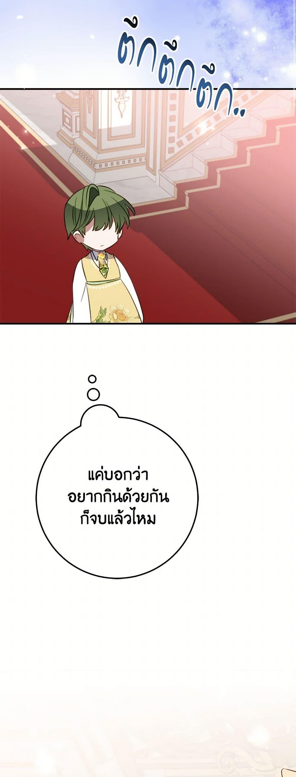 Manga-lc-com อ่านมังงะ อ่านการ์ตูน ออนไลน์ ฟรี The Doomed House’s Contract Daughter ตอนที่ 1 2 3 4 5 6 7 8 9 10 11 12 13 14 ฟรี ไม่มีโฆษณา Manga-lc - อ่าน มังงะ อ่าน การ์ตูน ออนไลน์ อ่านมังงะ ฟรี