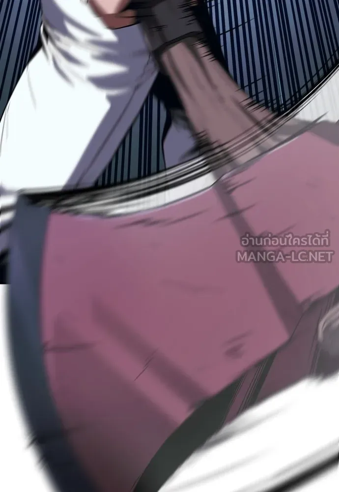 สนิมเชือดเลือดสาด ตอนที่ 7 รูปที่ 162