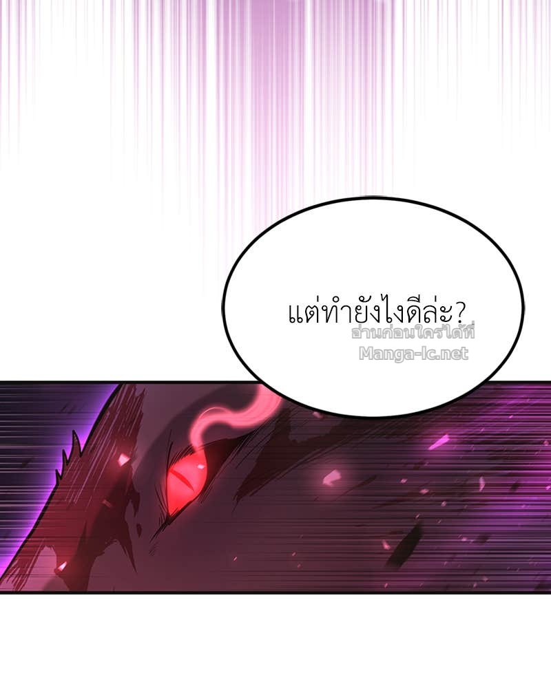 Doujin-Lc- อ่าน โดจิน มังฮวา เกาหลี ญี่ปุ่น จีน แปลไทย ฮีลเลอร์กำมะลอ ตอนที่ 1 2 3 4 5 6 7 8 9 10 11 12 13 14 ฟรี ไม่มีโฆษณา อ่าน โดจิน Manhwa เกาหลี ญี่ปุ่น จีน เรามีครบ คัดมาให้เน้นๆ โดจิน 18+ รับประกันความฟินโดย Doujin Lc