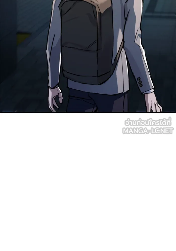 พี่ชายสายบอดี้การ์ด ตอนที่ 230 รูปที่ 42