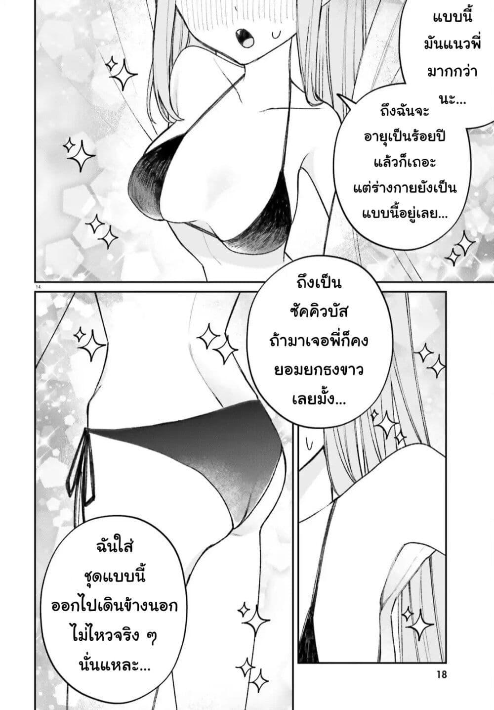 Manga-lc-com อ่านมังงะ อ่านการ์ตูน ออนไลน์ ฟรี Futsutsukana Kyuketsuki Desuga, Suenagaku Yoroshiku Onegai Shimasu ตอนที่ 1 2 3 4 5 6 7 8 9 10 11 12 13 14 ฟรี ไม่มีโฆษณา Manga-lc - อ่าน มังงะ อ่าน การ์ตูน ออนไลน์ อ่านมังงะ ฟรี