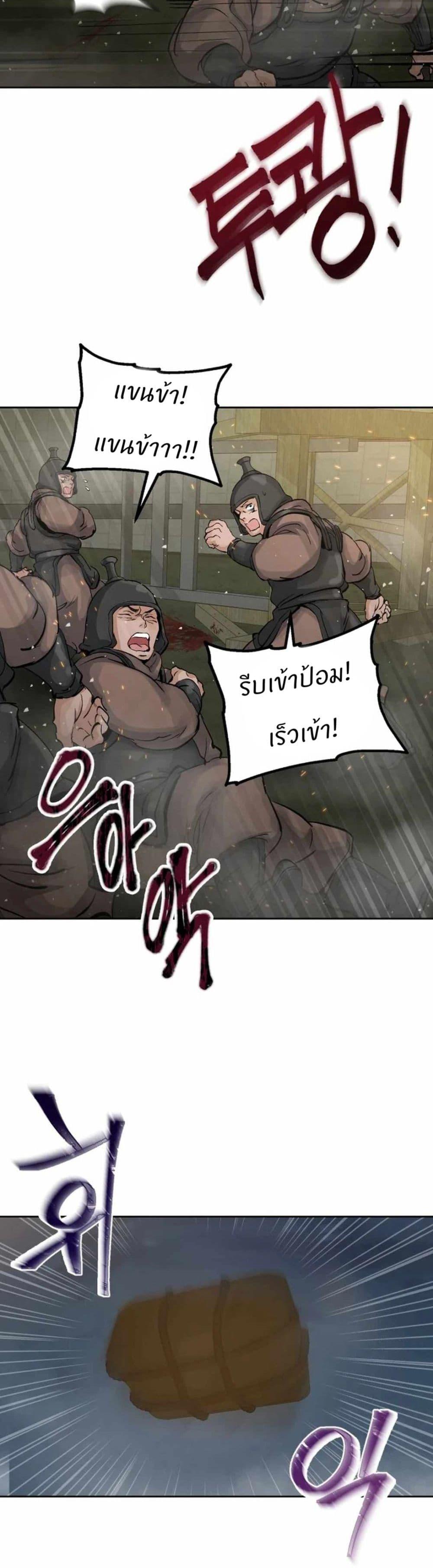 Manga-lc-com อ่านมังงะ อ่านการ์ตูน ออนไลน์ ฟรี Record of a New Goguryeo ตอนที่ 1 2 3 4 5 6 7 8 9 10 11 12 13 14 ฟรี ไม่มีโฆษณา Manga-lc - อ่าน มังงะ อ่าน การ์ตูน ออนไลน์ อ่านมังงะ ฟรี