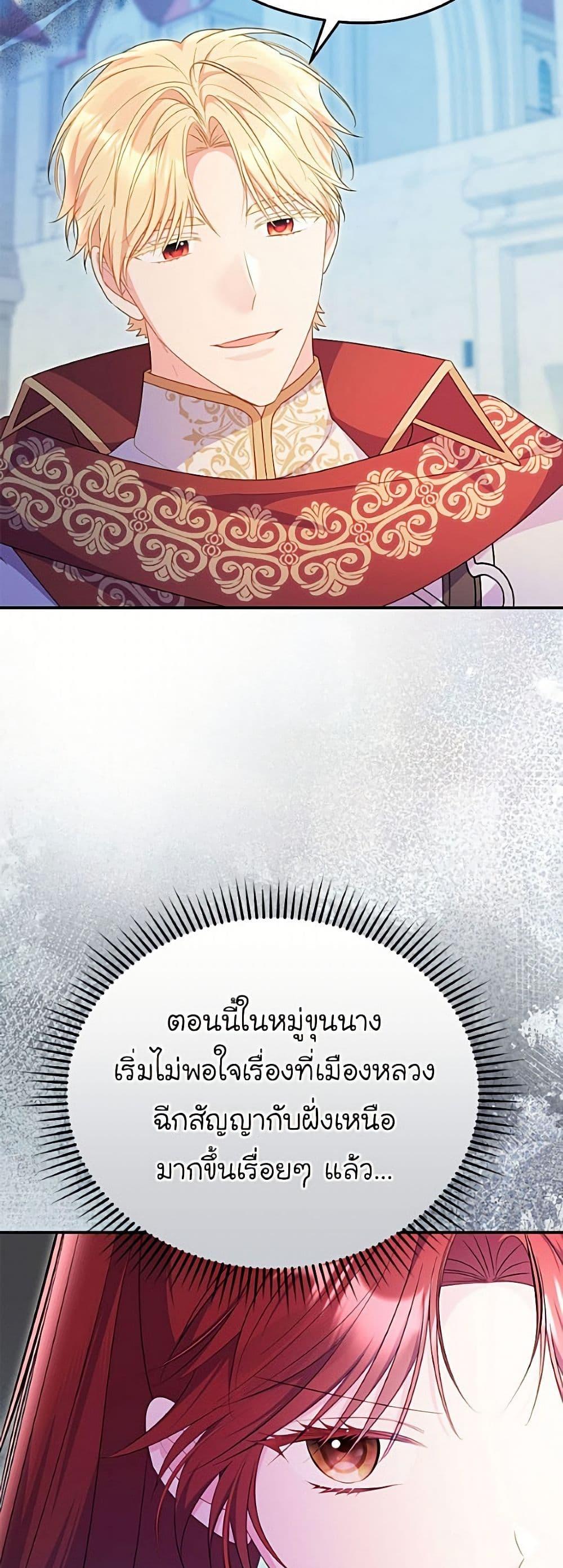 Manga-lc-com อ่านมังงะ อ่านการ์ตูน ออนไลน์ ฟรี The Villainess Captured the Grand Duke ตอนที่ 1 2 3 4 5 6 7 8 9 10 11 12 13 14 ฟรี ไม่มีโฆษณา Manga-lc - อ่าน มังงะ อ่าน การ์ตูน ออนไลน์ อ่านมังงะ ฟรี