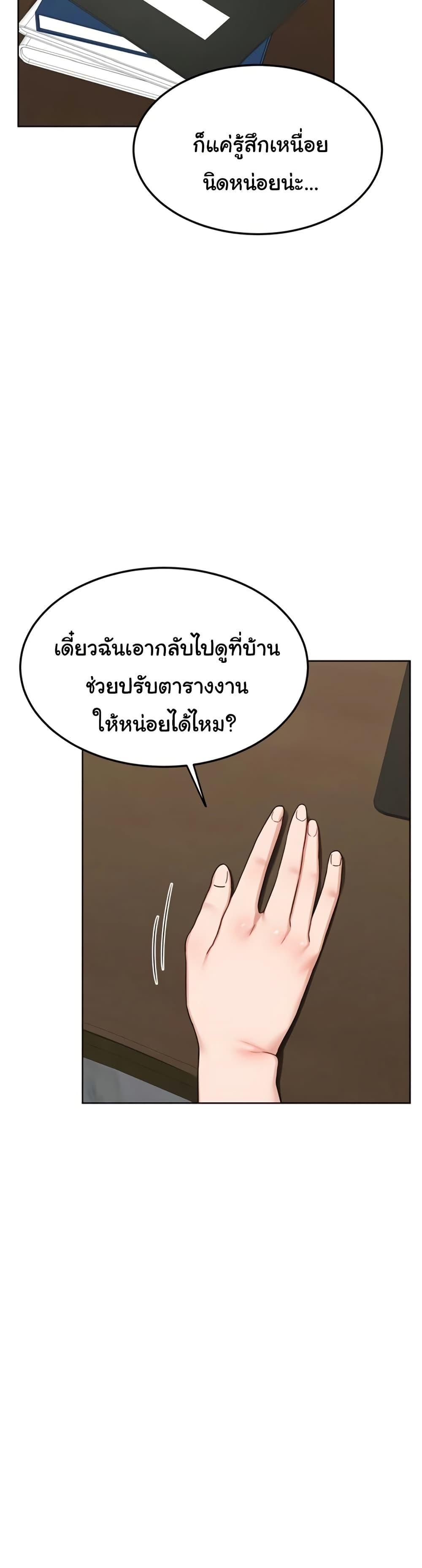 Doujin-Lc- อ่าน โดจิน มังฮวา เกาหลี ญี่ปุ่น จีน แปลไทย MILF Exchange Plan ตอนที่ 1 2 3 4 5 6 7 8 9 10 11 12 13 14 ฟรี ไม่มีโฆษณา อ่าน โดจิน Manhwa เกาหลี ญี่ปุ่น จีน เรามีครบ คัดมาให้เน้นๆ โดจิน 18+ รับประกันความฟินโดย  Doujin Lc