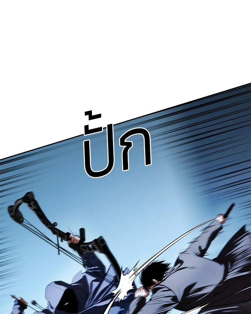 แบคXX ตอนที่ 178 รูปที่ 70