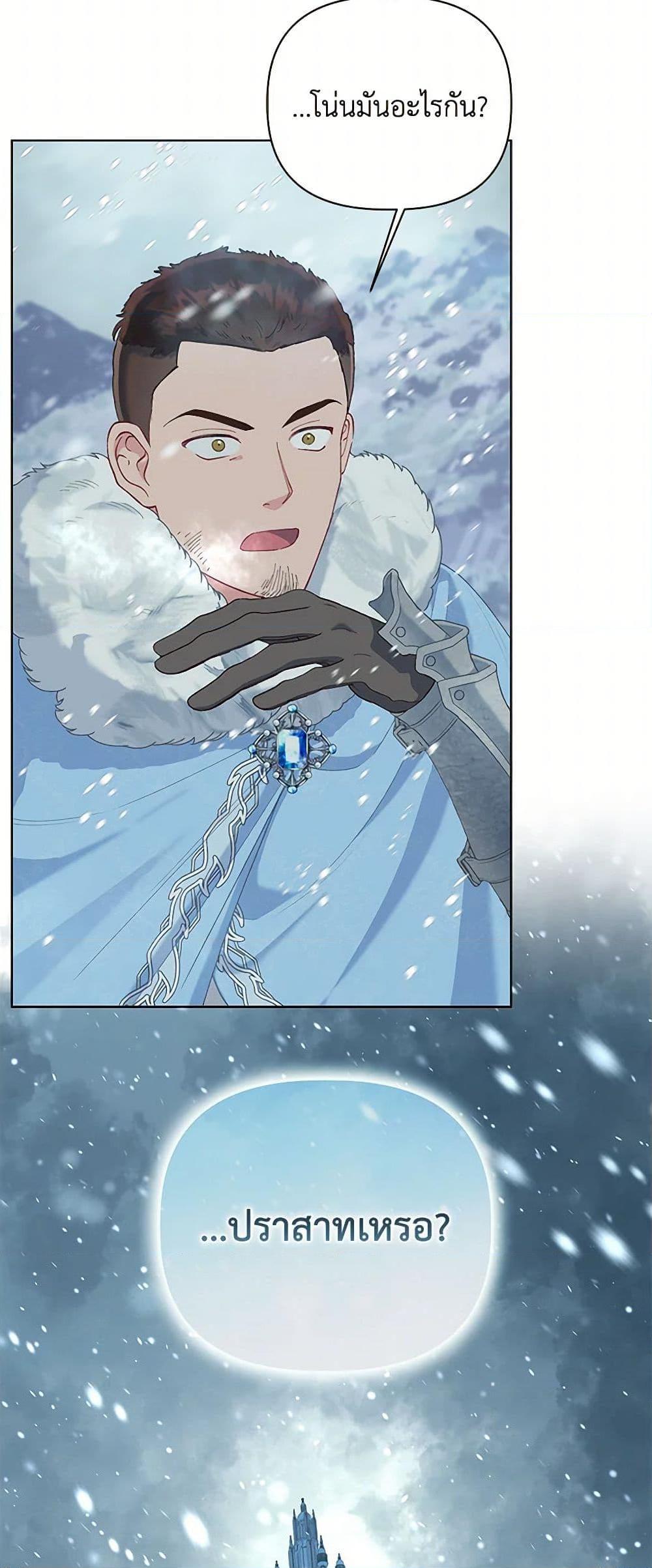 Manga-lc-com อ่านมังงะ อ่านการ์ตูน ออนไลน์ ฟรี A Transmigrator’s Privilege ตอนที่ 1 2 3 4 5 6 7 8 9 10 11 12 13 14 ฟรี ไม่มีโฆษณา Manga-lc - อ่าน มังงะ อ่าน การ์ตูน ออนไลน์ อ่านมังงะ ฟรี