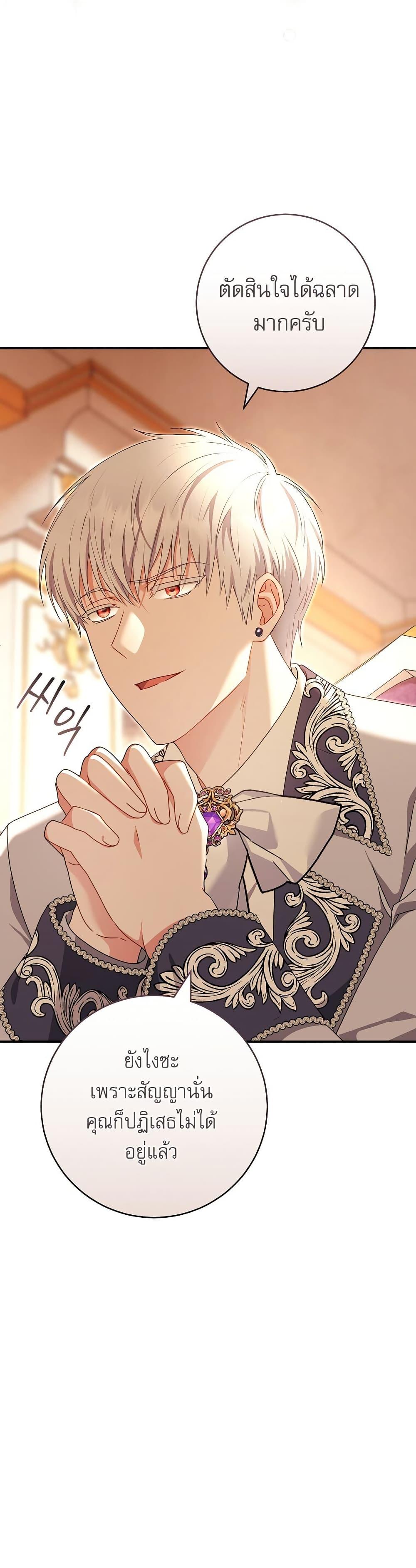 Manga-lc-com อ่านมังงะ อ่านการ์ตูน ออนไลน์ ฟรี Rather Than The Son, I’ll Take The Father ตอนที่ 1 2 3 4 5 6 7 8 9 10 11 12 13 14 ฟรี ไม่มีโฆษณา Manga-lc - อ่าน มังงะ อ่าน การ์ตูน ออนไลน์ อ่านมังงะ ฟรี