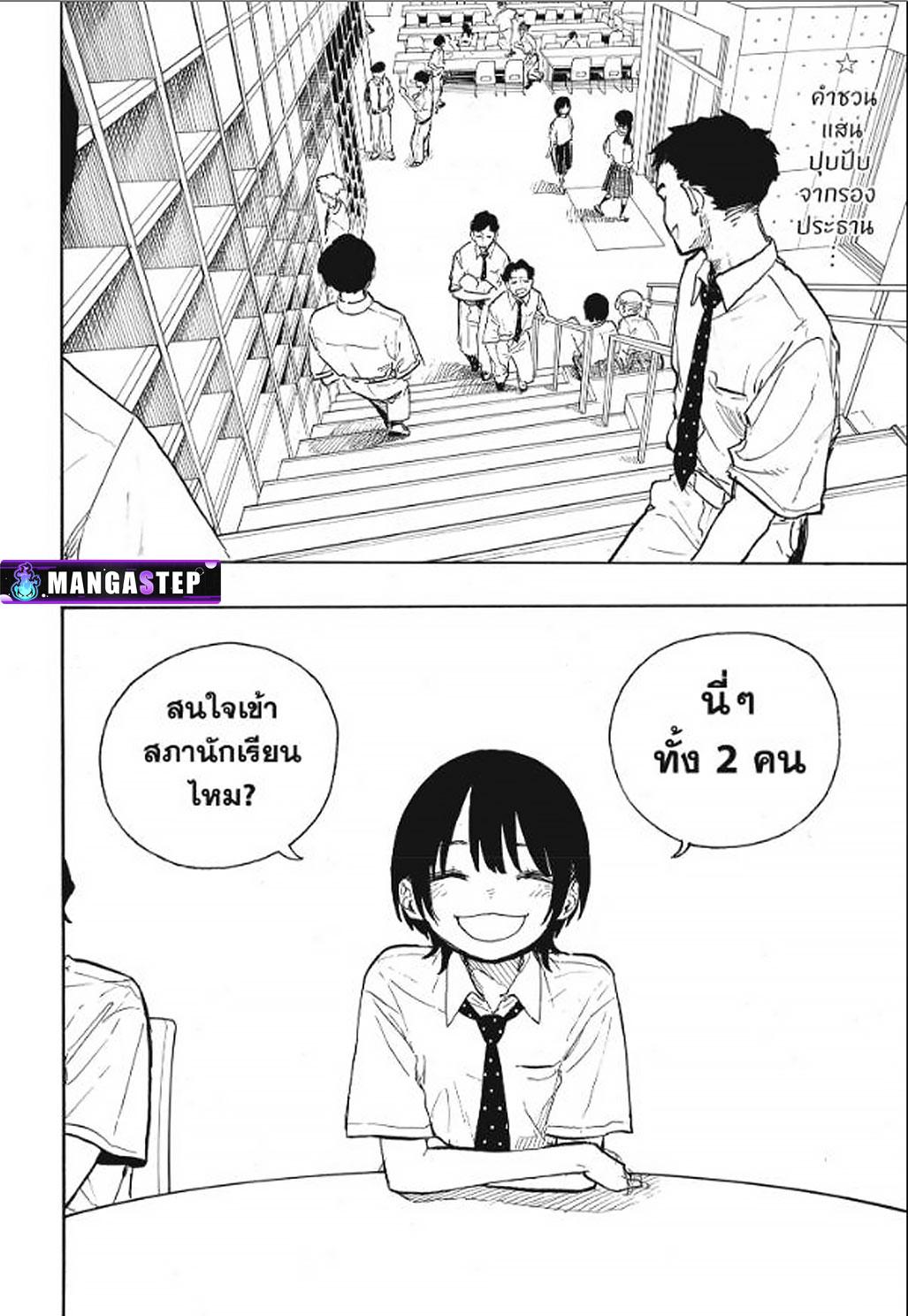 Manga-lc-com อ่านมังงะ อ่านการ์ตูน ออนไลน์ ฟรี Ruri Dragon ตอนที่ 1 2 3 4 5 6 7 8 9 10 11 12 13 14 ฟรี ไม่มีโฆษณา Manga-lc - อ่าน มังงะ อ่าน การ์ตูน ออนไลน์ อ่านมังงะ ฟรี