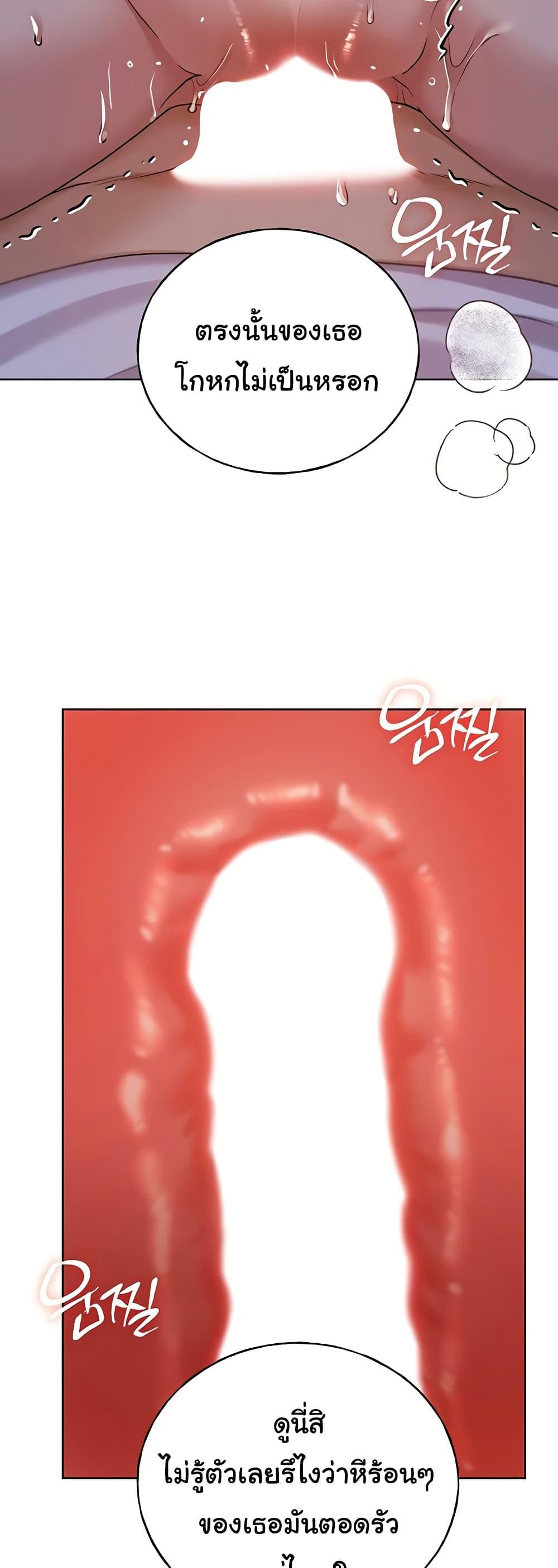 Doujin-Lc- อ่าน โดจิน มังฮวา เกาหลี ญี่ปุ่น จีน แปลไทย My Illustrator ตอนที่ 1 2 3 4 5 6 7 8 9 10 11 12 13 14 ฟรี ไม่มีโฆษณา อ่าน โดจิน Manhwa เกาหลี ญี่ปุ่น จีน เรามีครบ คัดมาให้เน้นๆ โดจิน 18+ รับประกันความฟินโดย  Doujin Lc