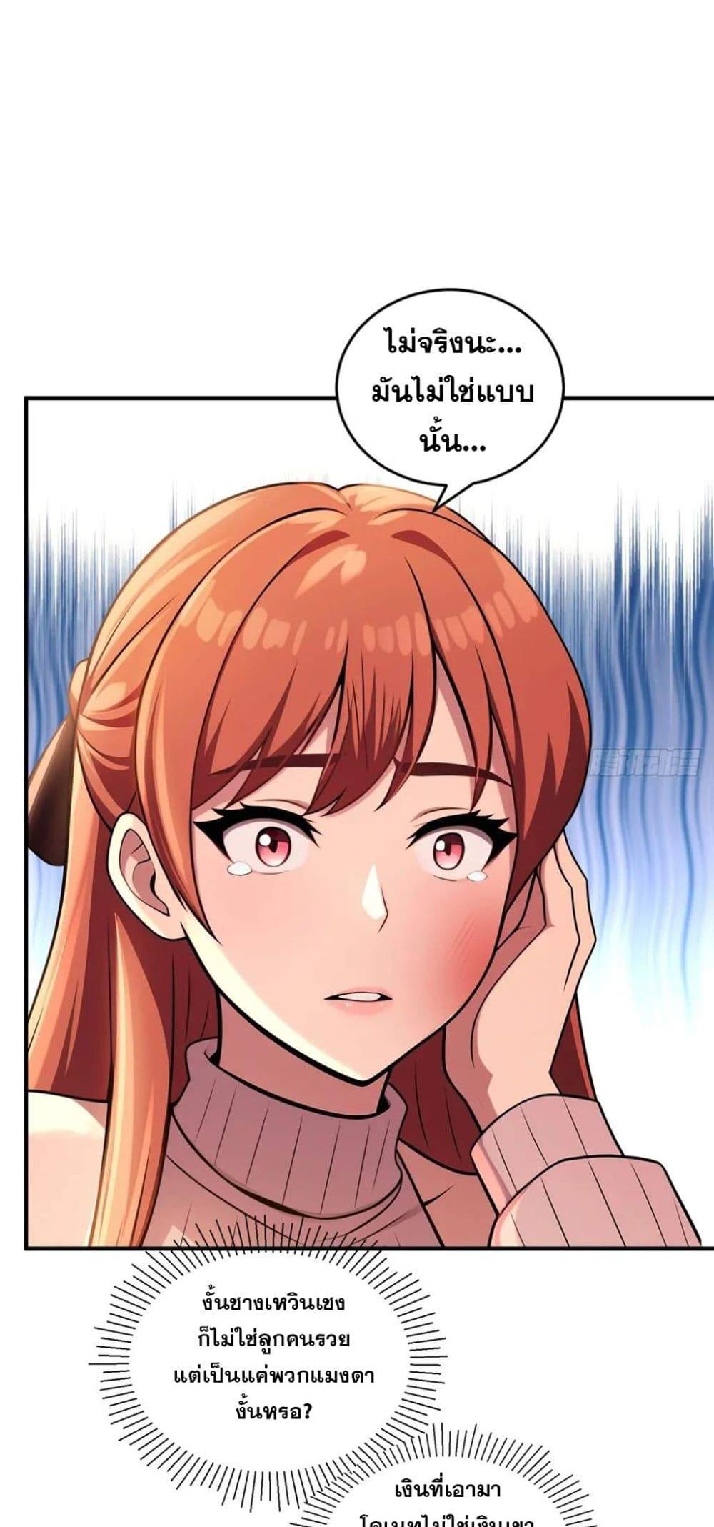 Manga-lc-com อ่านมังงะ อ่านการ์ตูน ออนไลน์ ฟรี The Ultimate Wantless Godly Rich System ตอนที่ 1 2 3 4 5 6 7 8 9 10 11 12 13 14 ฟรี ไม่มีโฆษณา Manga-lc - อ่าน มังงะ อ่าน การ์ตูน ออนไลน์ อ่านมังงะ ฟรี