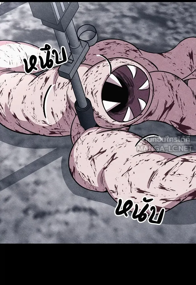 Zombie X Slasher ตอนที่ 80 รูปที่ 9