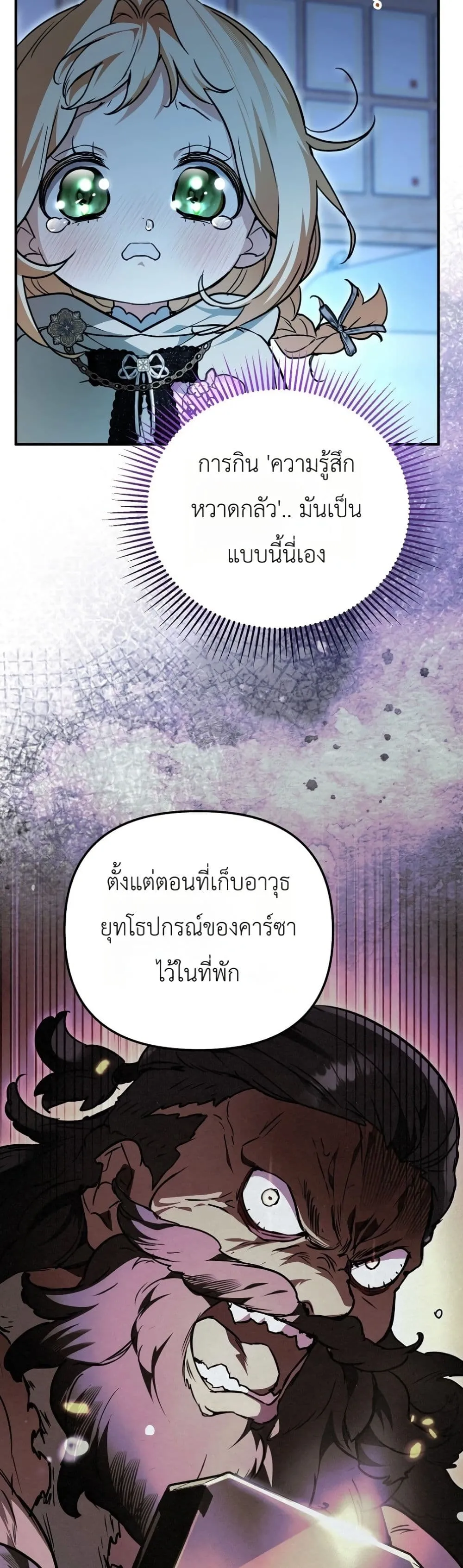 Manga-lc-com อ่านมังงะ อ่านการ์ตูน ออนไลน์ ฟรี Secretly Strong and Searching for My Daddy ตอนที่ 1 2 3 4 5 6 7 8 9 10 11 12 13 14 ฟรี ไม่มีโฆษณา Manga-lc - อ่าน มังงะ อ่าน การ์ตูน ออนไลน์ อ่านมังงะ ฟรี