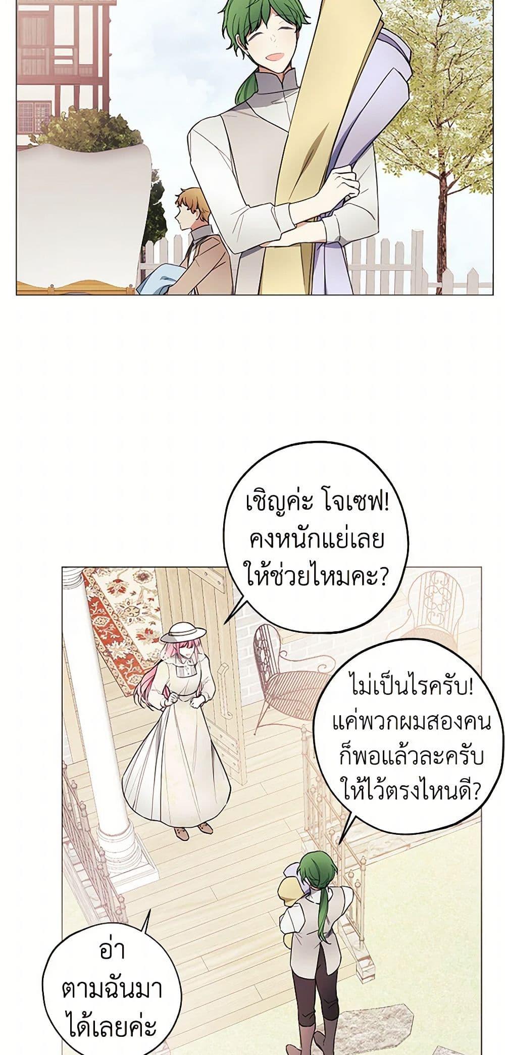 Manga-lc-com อ่านมังงะ อ่านการ์ตูน ออนไลน์ ฟรี The Princess’s Doll Shop ตอนที่ 1 2 3 4 5 6 7 8 9 10 11 12 13 14 ฟรี ไม่มีโฆษณา Manga-lc - อ่าน มังงะ อ่าน การ์ตูน ออนไลน์ อ่านมังงะ ฟรี