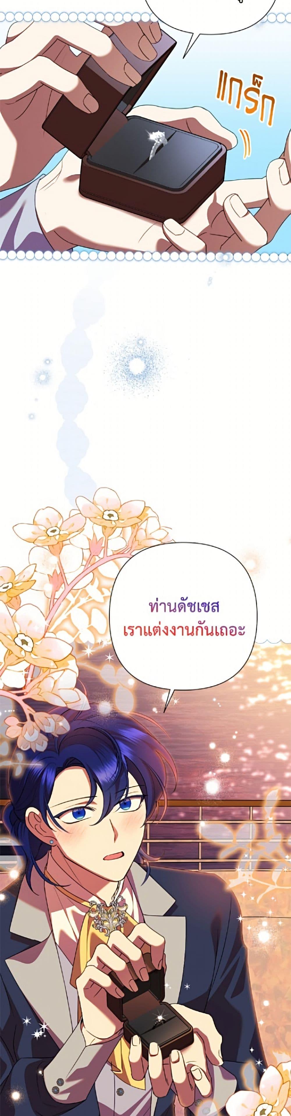 Manga-lc-com อ่านมังงะ อ่านการ์ตูน ออนไลน์ ฟรี Today the Villainess Has Fun Again ตอนที่ 1 2 3 4 5 6 7 8 9 10 11 12 13 14 ฟรี ไม่มีโฆษณา Manga-lc - อ่าน มังงะ อ่าน การ์ตูน ออนไลน์ อ่านมังงะ ฟรี