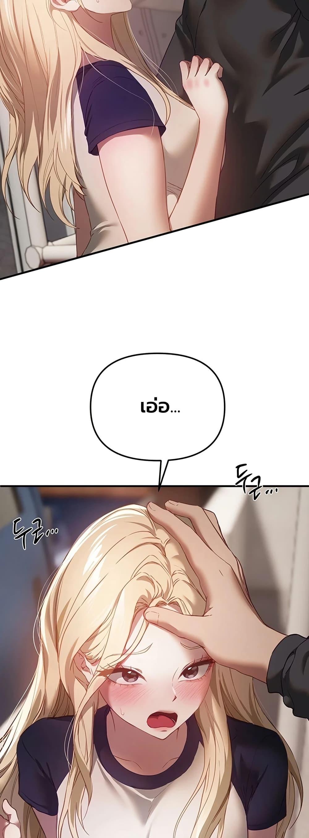 Doujin-Lc- อ่าน โดจิน มังฮวา เกาหลี ญี่ปุ่น จีน แปลไทย Beautiful Days ตอนที่ 1 2 3 4 5 6 7 8 9 10 11 12 13 14 ฟรี ไม่มีโฆษณา อ่าน โดจิน Manhwa เกาหลี ญี่ปุ่น จีน เรามีครบ คัดมาให้เน้นๆ โดจิน 18+ รับประกันความฟินโดย  Doujin Lc