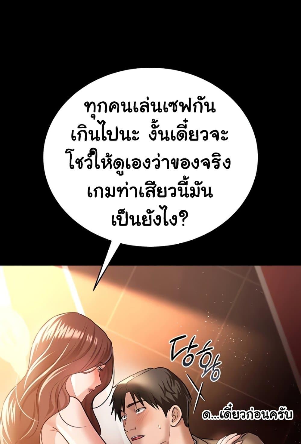 Doujin-Lc- อ่าน โดจิน มังฮวา เกาหลี ญี่ปุ่น จีน แปลไทย Risky Deals and the Girl Next Doo ตอนที่ 1 2 3 4 5 6 7 8 9 10 11 12 13 14 ฟรี ไม่มีโฆษณา อ่าน โดจิน Manhwa เกาหลี ญี่ปุ่น จีน เรามีครบ คัดมาให้เน้นๆ โดจิน 18+ รับประกันความฟินโดย  Doujin Lc