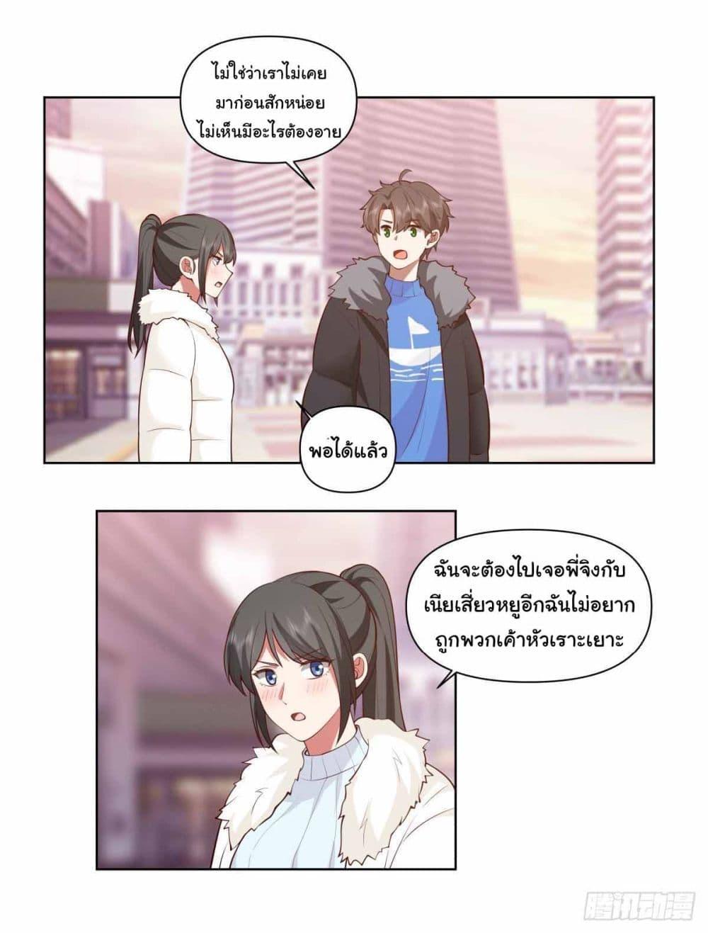 Manga-lc-com อ่านมังงะ อ่านการ์ตูน ออนไลน์ ฟรี I Really Don’t Want to be Reborn ตอนที่ 1 2 3 4 5 6 7 8 9 10 11 12 13 14 ฟรี ไม่มีโฆษณา Manga-lc - อ่าน มังงะ อ่าน การ์ตูน ออนไลน์ อ่านมังงะ ฟรี