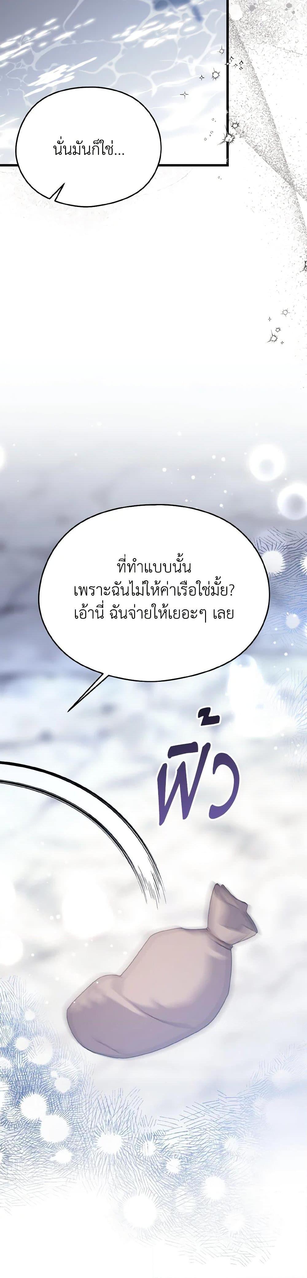 Manga-lc-com อ่านมังงะ อ่านการ์ตูน ออนไลน์ ฟรี I Don’t Want to Work! ตอนที่ 1 2 3 4 5 6 7 8 9 10 11 12 13 14 ฟรี ไม่มีโฆษณา Manga-lc - อ่าน มังงะ อ่าน การ์ตูน ออนไลน์ อ่านมังงะ ฟรี