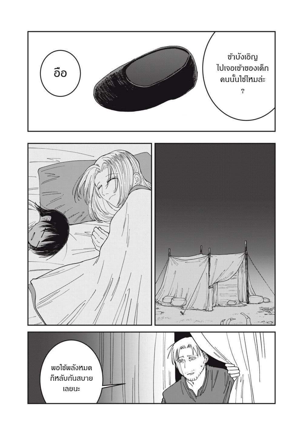 Manga-lc-com อ่านมังงะ อ่านการ์ตูน ออนไลน์ ฟรี Isekai Henkyo Meshi ตอนที่ 1 2 3 4 5 6 7 8 9 10 11 12 13 14 ฟรี ไม่มีโฆษณา Manga-lc - อ่าน มังงะ อ่าน การ์ตูน ออนไลน์ อ่านมังงะ ฟรี