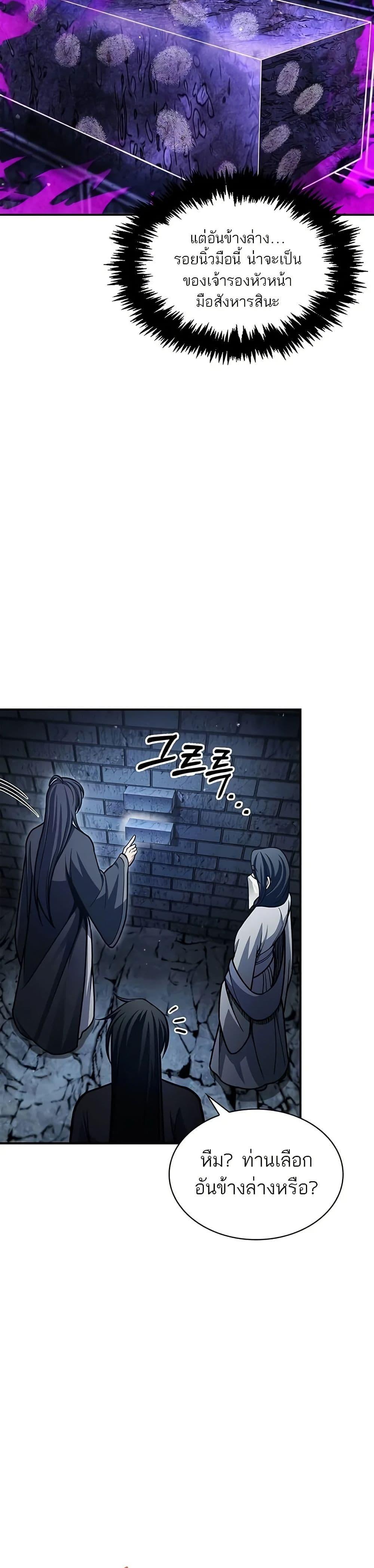 Manga-lc-com อ่านมังงะ อ่านการ์ตูน ออนไลน์ ฟรี Heavenly Grand Archive’s Young Master ตอนที่ 1 2 3 4 5 6 7 8 9 10 11 12 13 14 ฟรี ไม่มีโฆษณา Manga-lc - อ่าน มังงะ อ่าน การ์ตูน ออนไลน์ อ่านมังงะ ฟรี