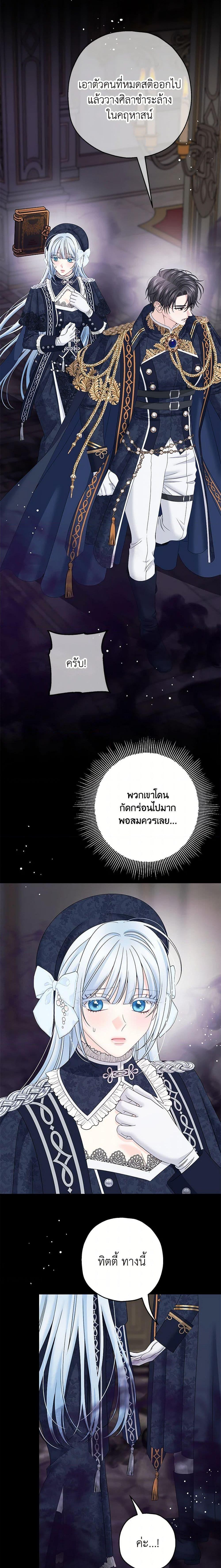 Manga-lc-com อ่านมังงะ อ่านการ์ตูน ออนไลน์ ฟรี Made Into the Main Character ตอนที่ 1 2 3 4 5 6 7 8 9 10 11 12 13 14 ฟรี ไม่มีโฆษณา Manga-lc - อ่าน มังงะ อ่าน การ์ตูน ออนไลน์ อ่านมังงะ ฟรี