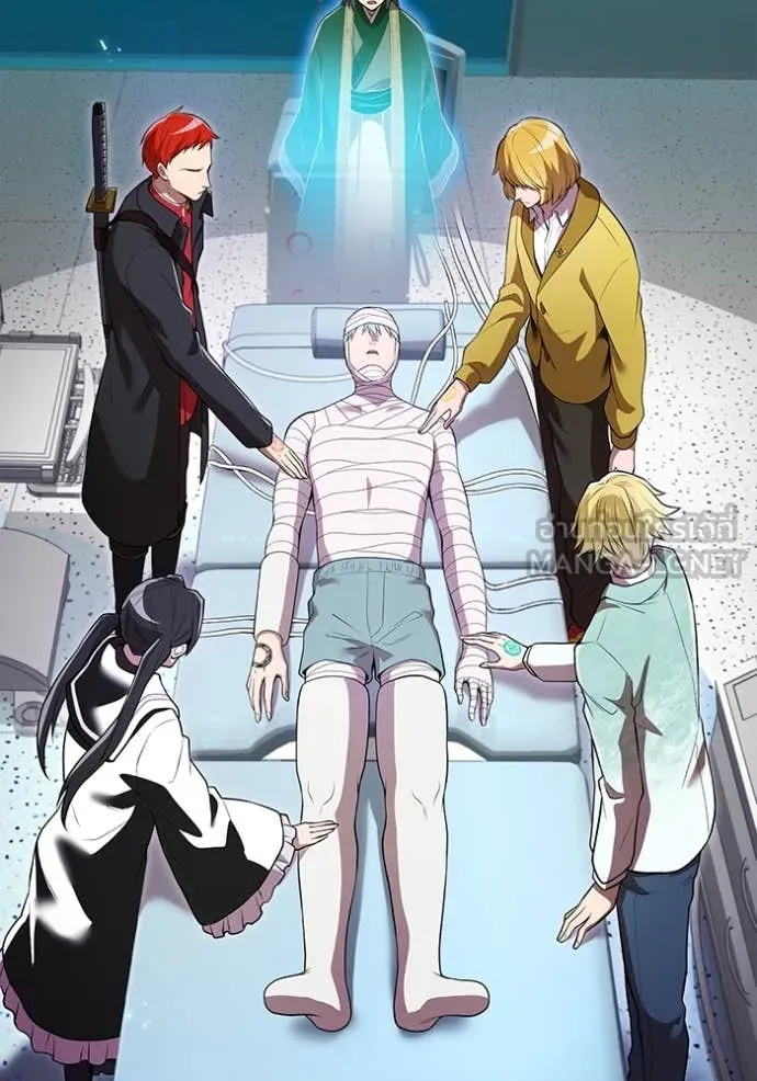 ฮันเตอร์สกิลโกง ตอนที่ 60 รูปที่ 32