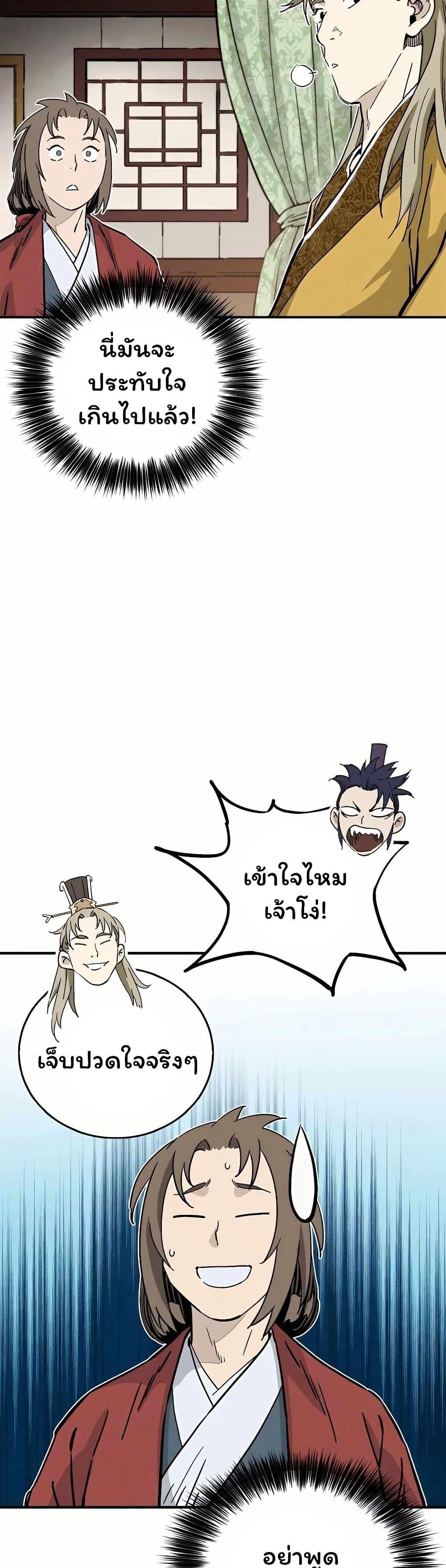 Manga-lc-com อ่านมังงะ อ่านการ์ตูน ออนไลน์ ฟรี I Reincarnated as a Legendary Surgeon ตอนที่ 1 2 3 4 5 6 7 8 9 10 11 12 13 14 ฟรี ไม่มีโฆษณา Manga-lc - อ่าน มังงะ อ่าน การ์ตูน ออนไลน์ อ่านมังงะ ฟรี