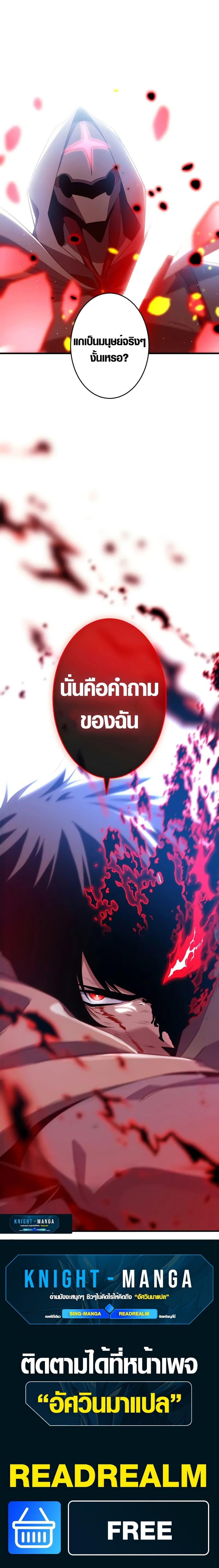 Manga-lc-com อ่านมังงะ อ่านการ์ตูน ออนไลน์ ฟรี The Dark Swordsman Returns ตอนที่ 1 2 3 4 5 6 7 8 9 10 11 12 13 14 ฟรี ไม่มีโฆษณา Manga-lc - อ่าน มังงะ อ่าน การ์ตูน ออนไลน์ อ่านมังงะ ฟรี