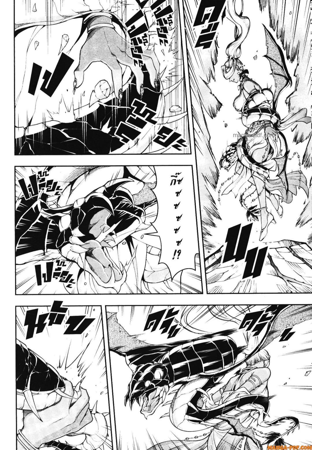 Manga-lc-com อ่านมังงะ อ่านการ์ตูน ออนไลน์ ฟรี Shitsugyou Kenja no Nariagari ตอนที่ 1 2 3 4 5 6 7 8 9 10 11 12 13 14 ฟรี ไม่มีโฆษณา Manga-lc - อ่าน มังงะ อ่าน การ์ตูน ออนไลน์ อ่านมังงะ ฟรี