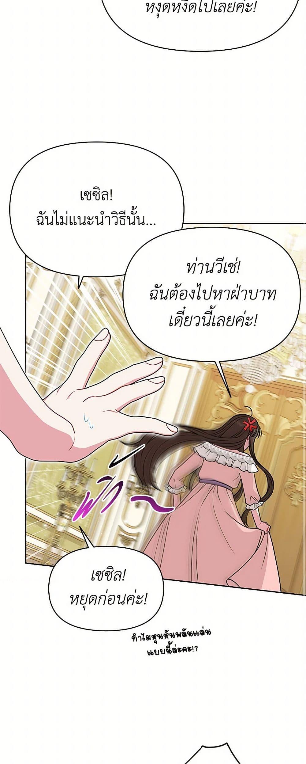 Manga-lc-com อ่านมังงะ อ่านการ์ตูน ออนไลน์ ฟรี My BFF is a Tyrant in Training ตอนที่ 1 2 3 4 5 6 7 8 9 10 11 12 13 14 ฟรี ไม่มีโฆษณา Manga-lc - อ่าน มังงะ อ่าน การ์ตูน ออนไลน์ อ่านมังงะ ฟรี