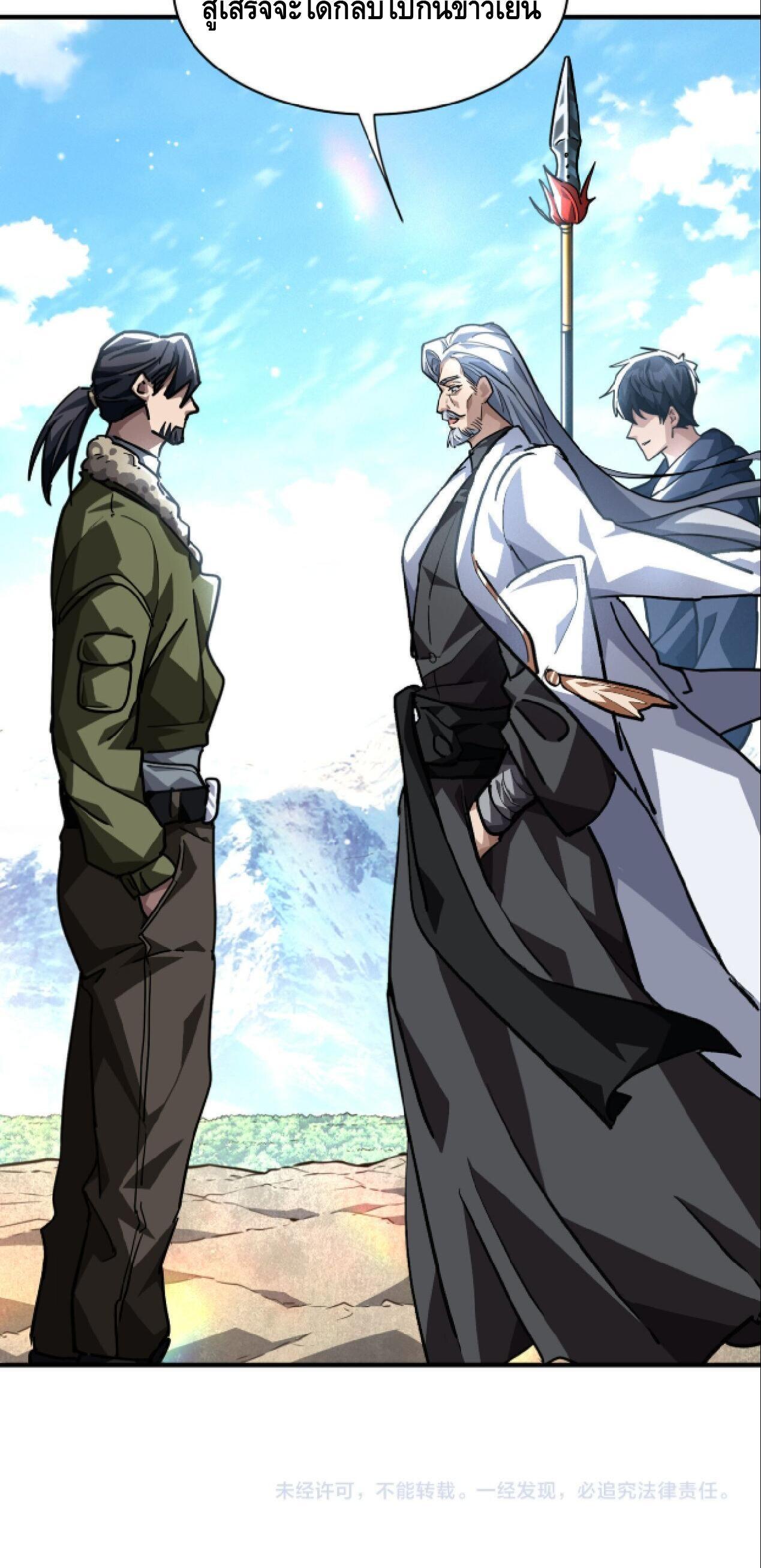 Manga-lc-com อ่านมังงะ อ่านการ์ตูน ออนไลน์ ฟรี High Martial Arts Sweeping Through Three Thousand ตอนที่ 1 2 3 4 5 6 7 8 9 10 11 12 13 14 ฟรี ไม่มีโฆษณา Manga-lc - อ่าน มังงะ อ่าน การ์ตูน ออนไลน์ อ่านมังงะ ฟรี
