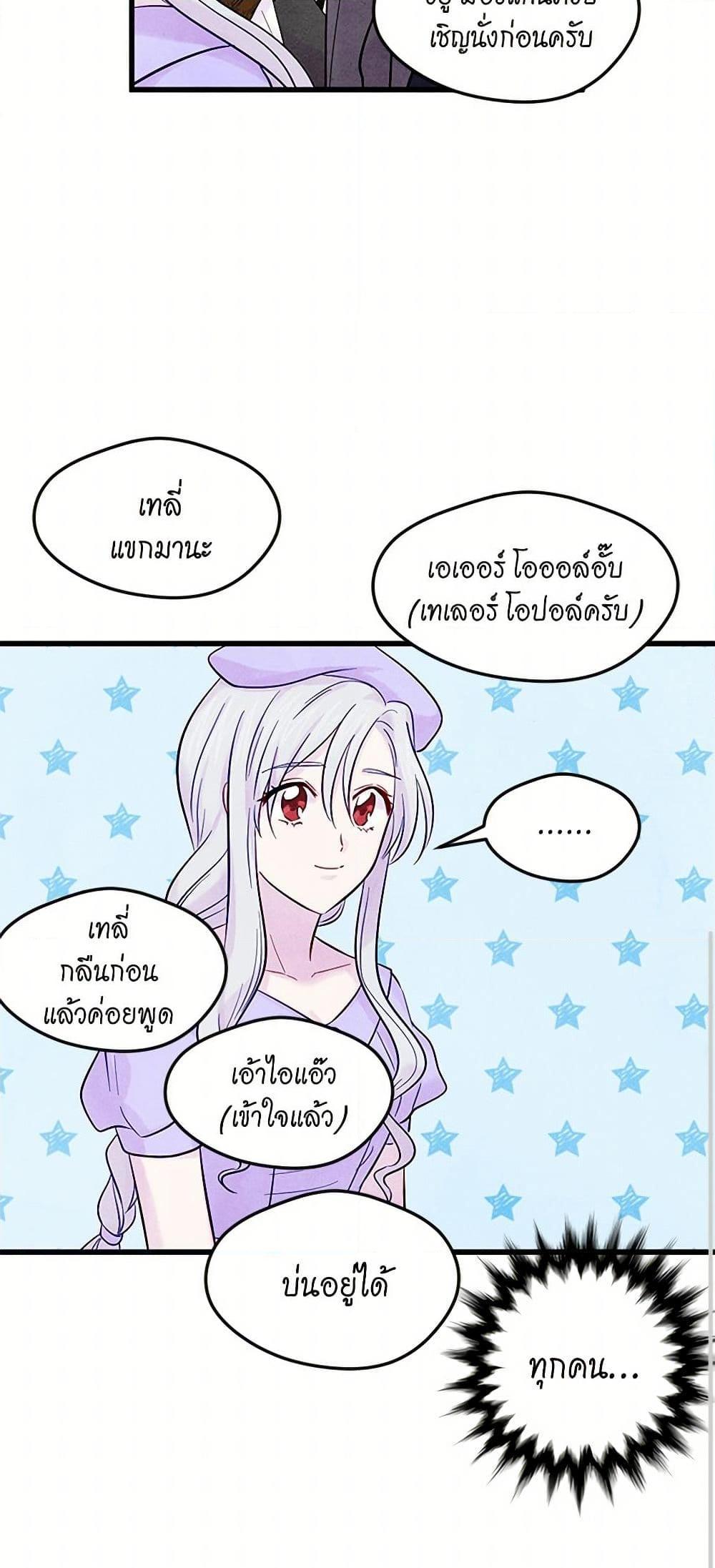 Manga-lc-com อ่านมังงะ อ่านการ์ตูน ออนไลน์ ฟรี Iris – The Lady and Her Smartphone ตอนที่ 1 2 3 4 5 6 7 8 9 10 11 12 13 14 ฟรี ไม่มีโฆษณา Manga-lc - อ่าน มังงะ อ่าน การ์ตูน ออนไลน์ อ่านมังงะ ฟรี