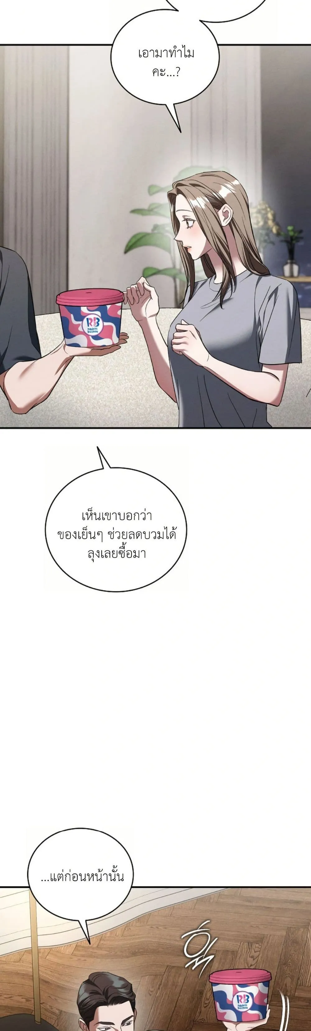 Manga-lc-com อ่านมังงะ อ่านการ์ตูน ออนไลน์ ฟรี Bastard Uncle ตอนที่ 1 2 3 4 5 6 7 8 9 10 11 12 13 14 ฟรี ไม่มีโฆษณา Manga-lc - อ่าน มังงะ อ่าน การ์ตูน ออนไลน์ อ่านมังงะ ฟรี